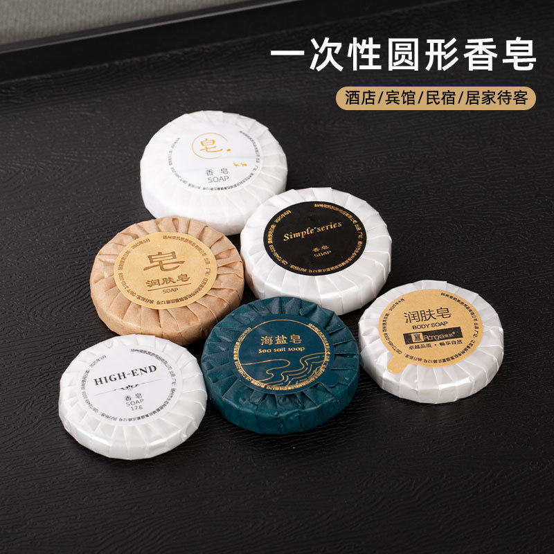 Hotel disposable soap hotel disposable soap wholesale washing supplies wheat bran bathing place soap with LOGO