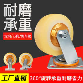 万向轮静音橡胶轮4寸56寸8寸定向平板手推车轮子脚轮工业