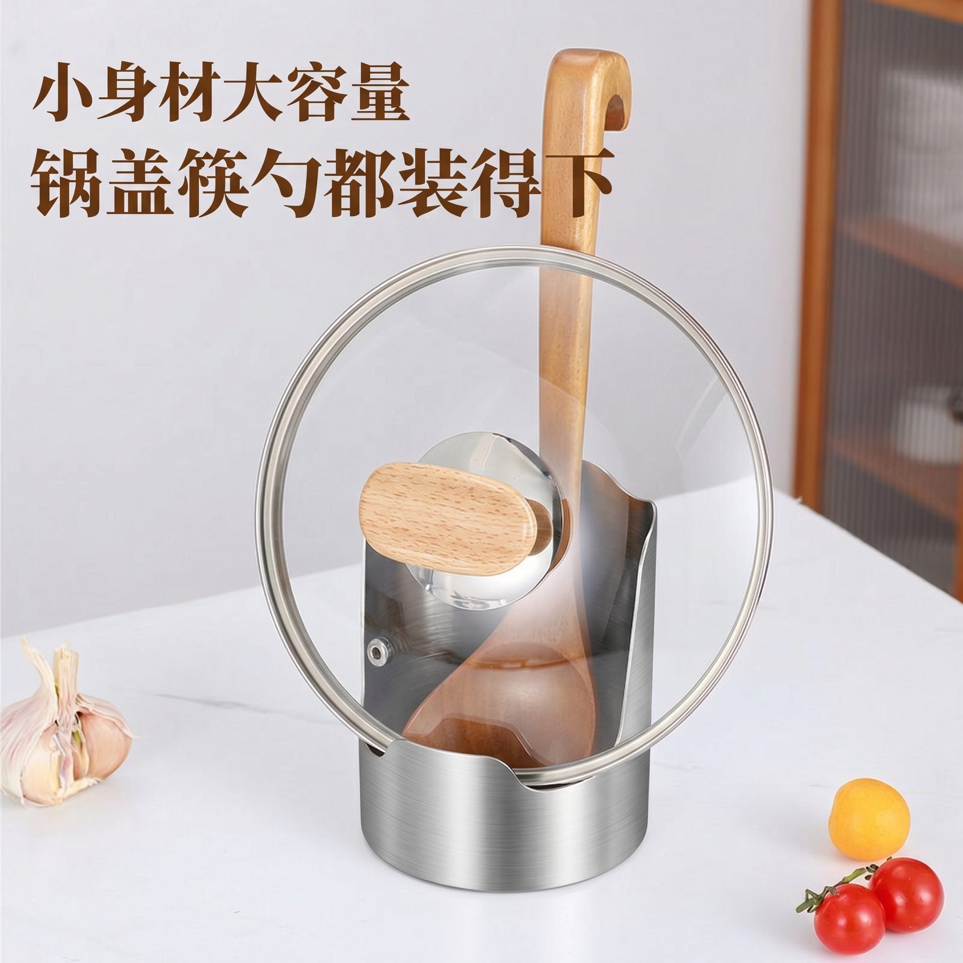 Korean-Style Stainless Steel Kitchen Pot Lid Holder, Vertical Spatula and Ladle Draining Rack, Household Countertop Storage Rack