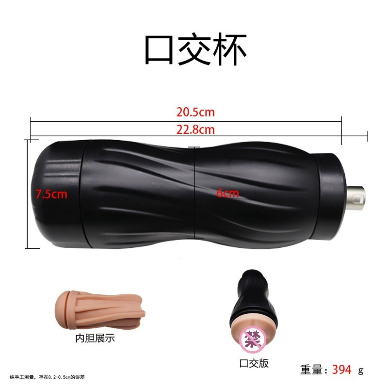 Телescopic cannon accessory — прозрачные кристалльные головки, трехконтактное соединение, 20–35 см