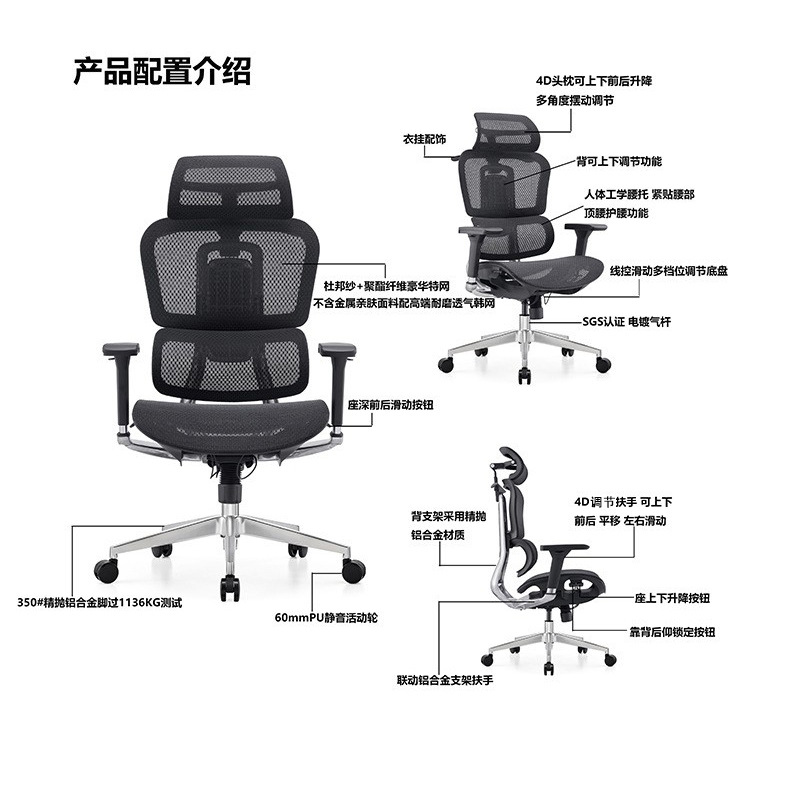Silla de oficina ergonómica 4D | Reposacabezas y respaldo ajustable | Silla de computadora de aluminio