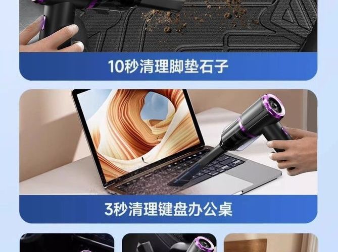 Powerful indoor car vacuum cleaner with quality grooves, small rechargeable handheld vacuum for sofa, windows, home and car use