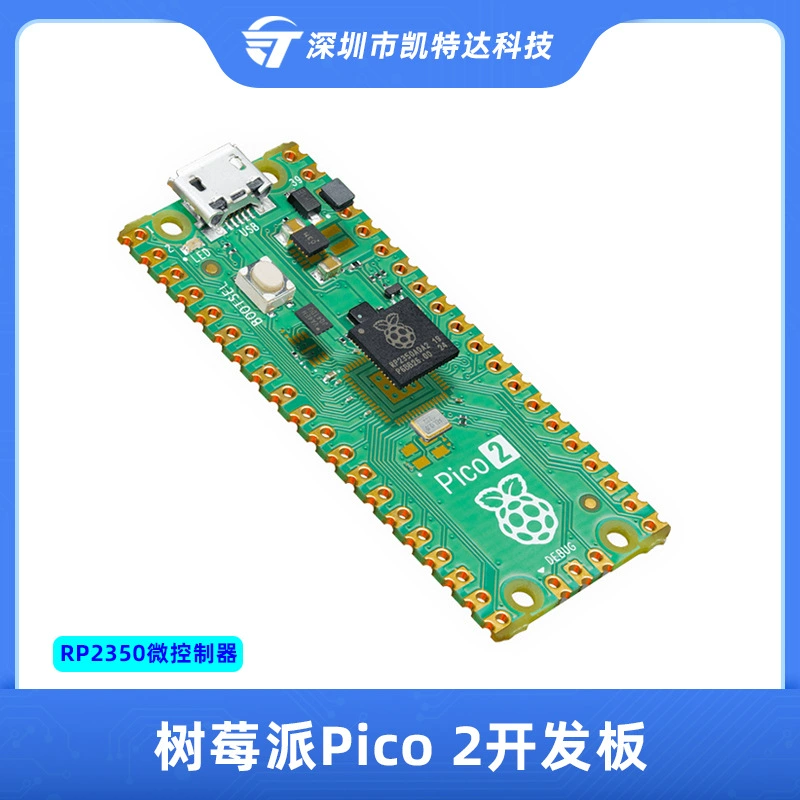Официальная плата разработки Pico2 RaspberryPi Pico 2W двойной ядро RP2350 чип Python