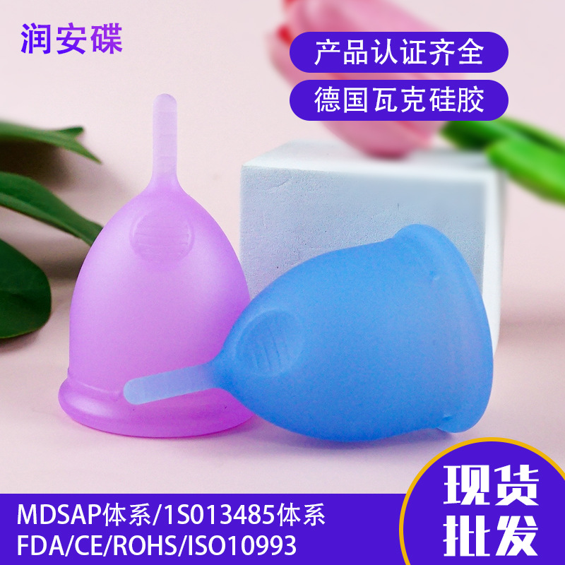 Fábrica directa de tazas menstruales femeninas natación al aire libre anti-fugas laterales tazas menstruales de silicona reciclables tazas menstruales femeninas