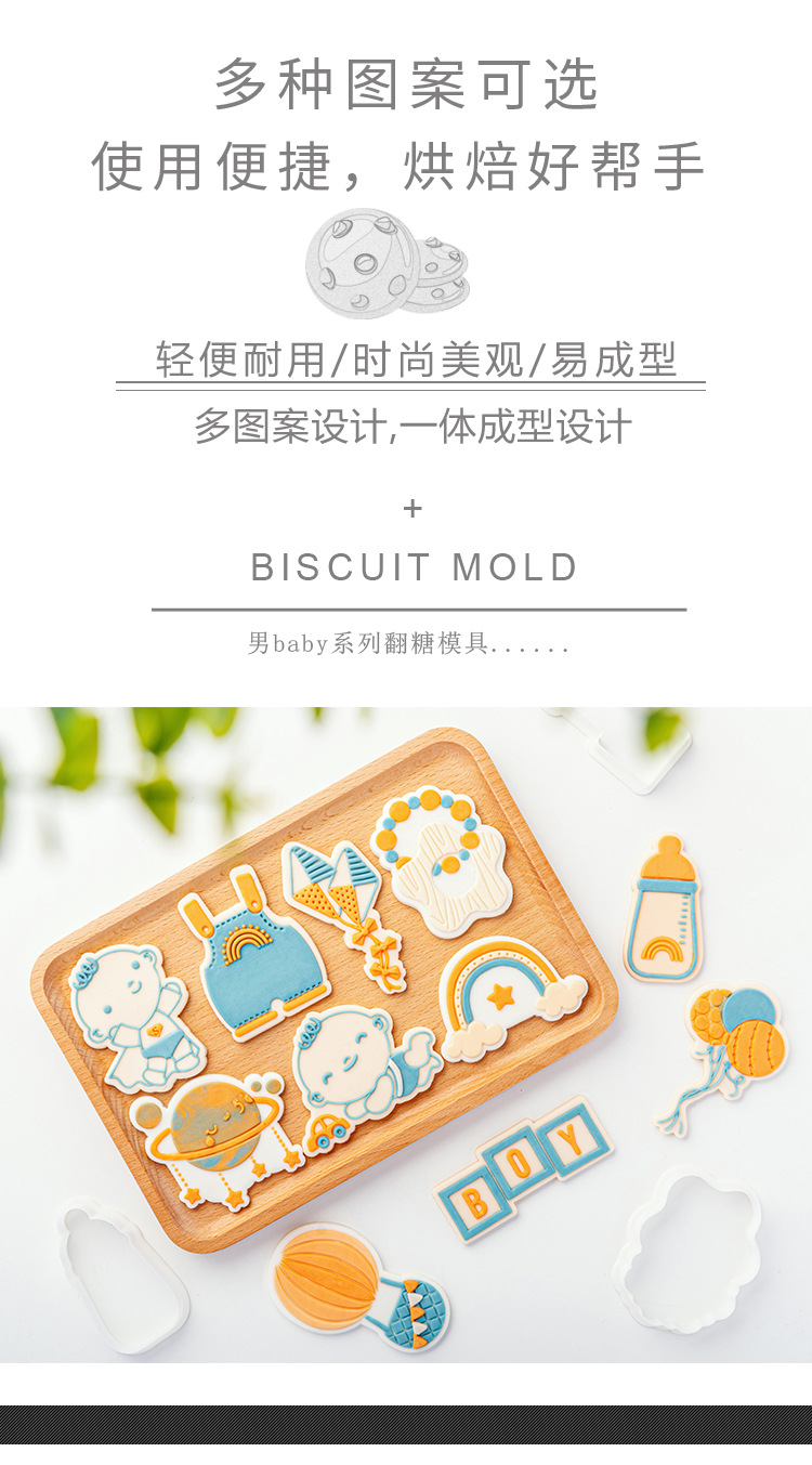 形状切模参数_01.jpg