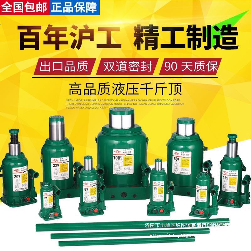 打气筒带千斤顶矮液压立顶机械液压卧式双节3吨5吨家用修理厂用6