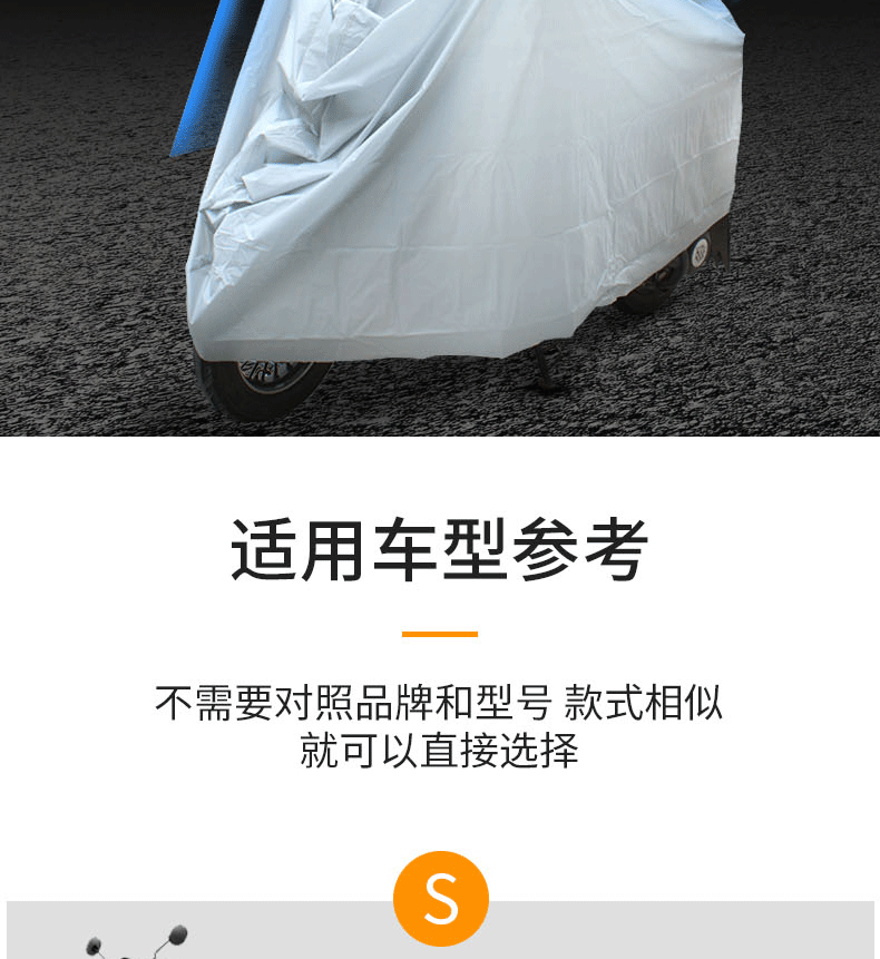 Electric car jacket rain cover dustproof and waterproof battery car jacket full cover mountain bike jacket car cover transparent