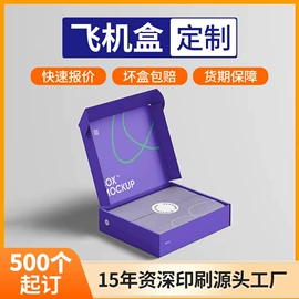 纸盒;纸类标签;服装服饰包装
