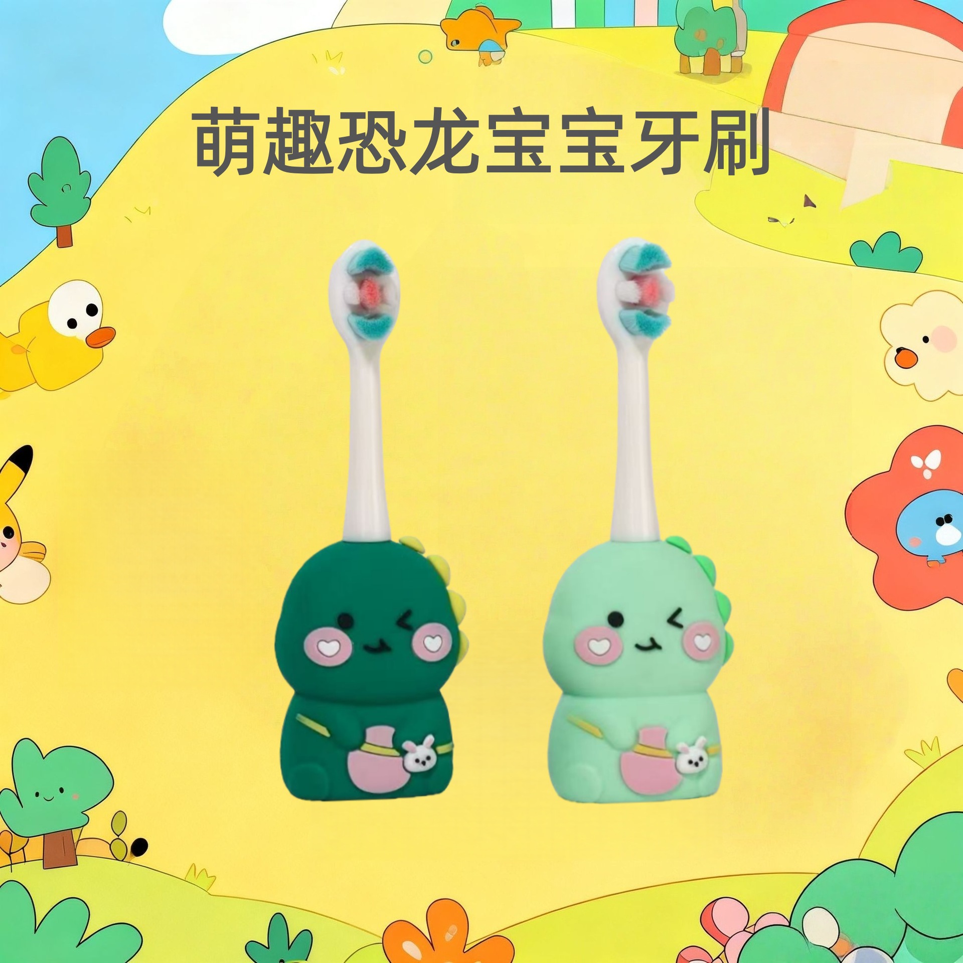 Children's Toothbrush 1-7 Years Old Soft-Bristled Small Head Cute Dinosaur Baby Shape Tooth Guard Storage Box Packaging Manufacturer Wholesale
