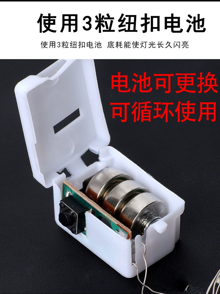 LED маленькая цветная лампа, мигающие огни, звёздное небо, ленты со щупом медной проволоки, декоративный воздушный шар, цветок, фонарь, электронный источник света