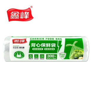 �η��c��ʽ/������35*43cm��̖���r��ʳƷPE�B����΢���t����1500