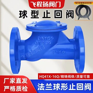 HQ41X16Q����ֹ���y�A������ˮ�����L��ʽ��ĥ�T�F���m������ֹ�y