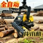 伐木定制林业自动挖机
