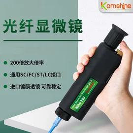光纤设备;通讯检测仪器;无尘纸无尘布