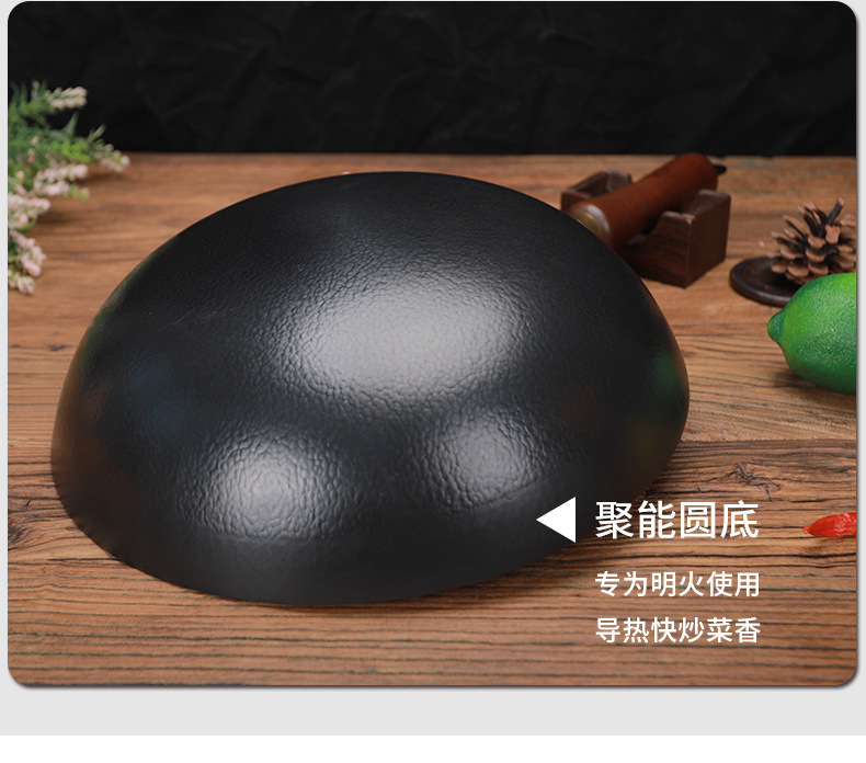 圓底冷鍛炒鍋_12.jpg
