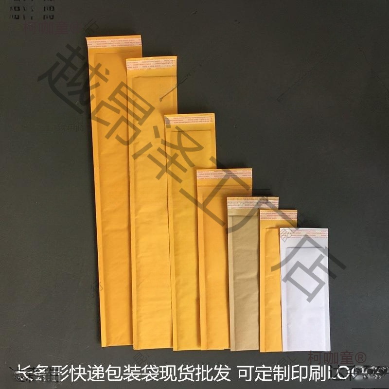 信麦牛皮纸信封加长气泡袋可以长条长条形袋子太保密封垒德株