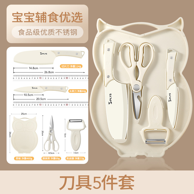 Cuchillos de cocina para bebés combinación de mesa de frutas conjunto completo de utensilios de cocina cuchillo de verduras tablero de verduras 2 - en - 1 1789