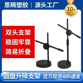 手机支架;影音电器配件;其他手机配件