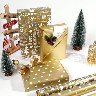 Amazon Explosions Simple Golden Wave Dot Christmas Wrapping Paper Valentine's Day Birthday Gift Wrapping Paper suit