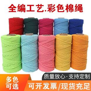 4mm��ɫ��о���ֹ�DIY�������ϲ��K�����K���b��ˇƷ�K��о���K��