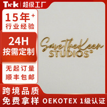 定制潮牌高周波烫画跨境热转印diy高频TPU电压标服装辅料烫标logo