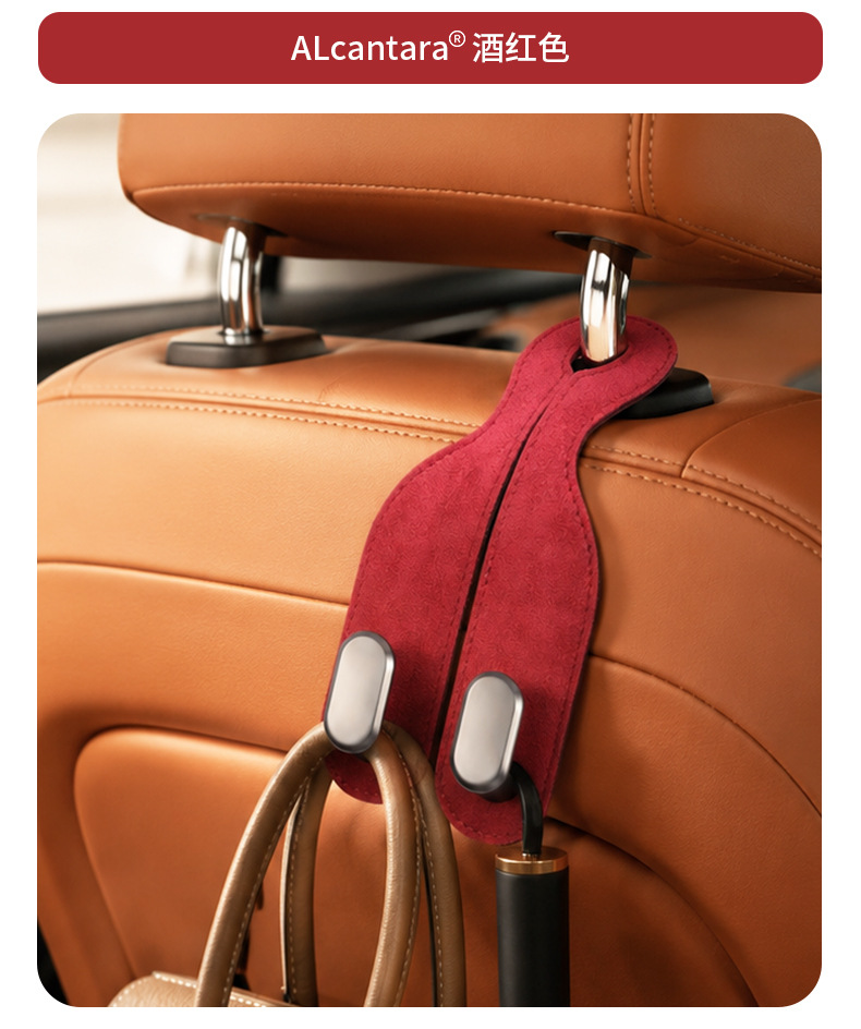 Cross-Border New Car Hook Car Seat Back Mobile Phone Holder Storage Double Hook Alcantara Car Supplies
