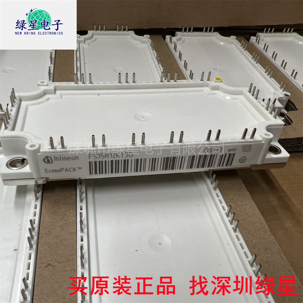 正品全新原装模块FS75R12KT3G现货价优 欢迎来电咨询订购 可开票