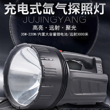 �㸂�HID������믚��35W-220W���ʳ������Ͳ�늳�̽�՟�