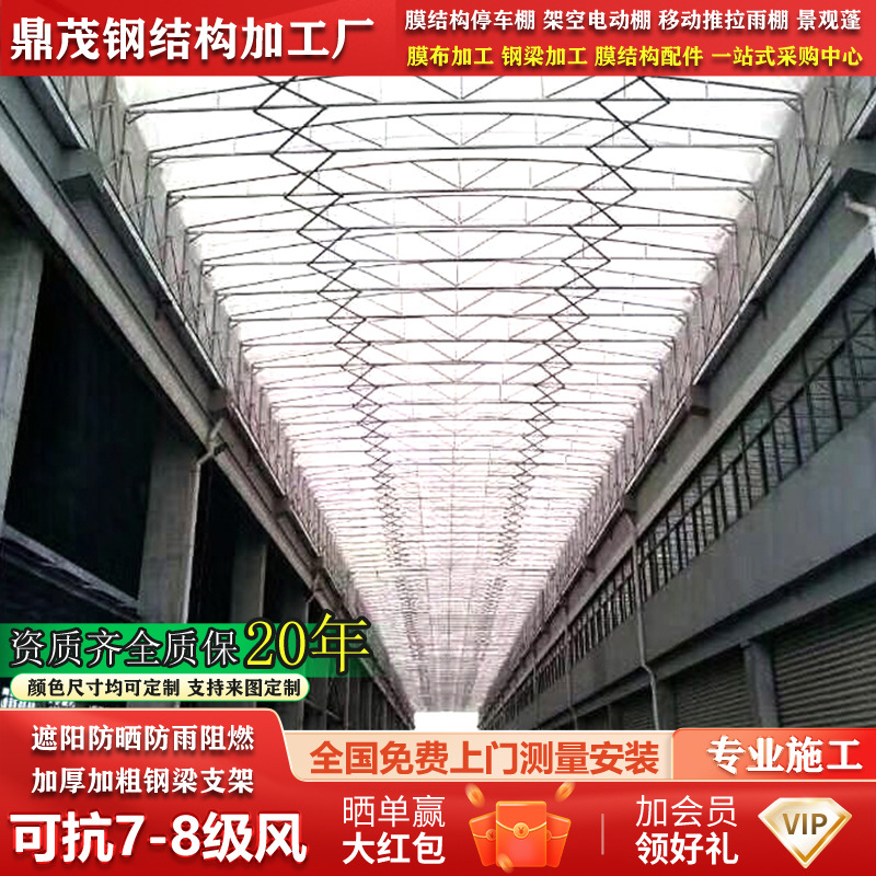 大型工厂过道楼顶遮阳棚架空型电动伸缩雨棚防违建活动推拉棚安装