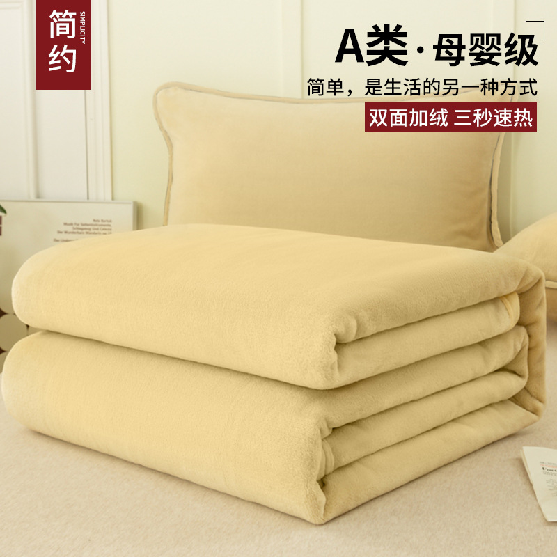 Invierno de lana de leche, mantas gruesas, mantas para dormir, mantas para dormir, mantas de coral, aire acondicionado, sofá, mantas pequeñas para la cama