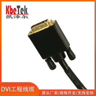 DVI���̾�24+1���̾��|45�ײ��^���÷Ŵ���֧�ֶ����L�����ЏS��