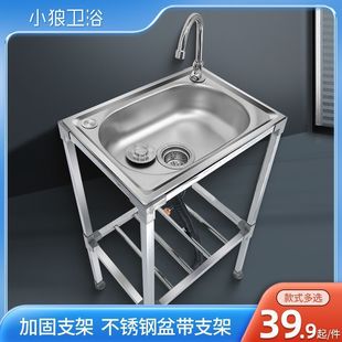 Bathroom stainless steel dish basin single sink pool with bracket sink sink sink sink single basin with shelf