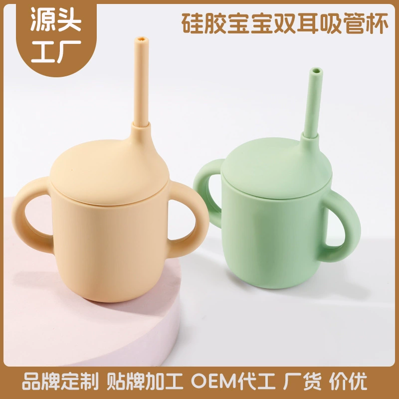 Children's silicone glass, non-slip straw with glass, fall protection