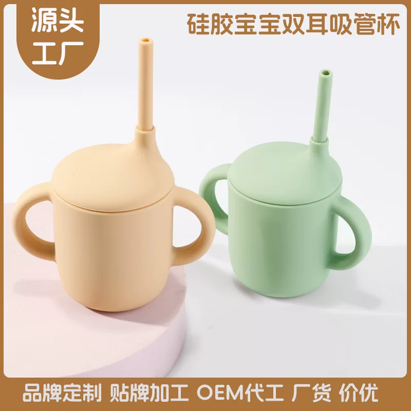 Children's silicone glass, non-slip straw with glass, fall protection