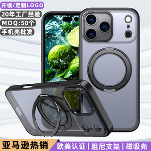 �m���O��17Promax�֙C���������D360֧��iPhone17E/15/14/���o��