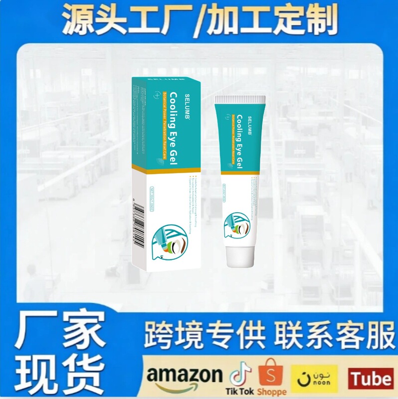 Selumb Eye Comfort Care Gel Firming Skin Care Gel for Eye Bags and Dark Circles Eye Care Gel Selumb Eye Comfort Care Gel Firming Skin Care Gel for Eye Bags and Dark Circles Eye Care Gel