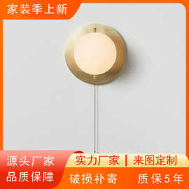 后现代全铜轻奢水晶壁灯别墅简约客厅背景墙创意个性卧室床头灯