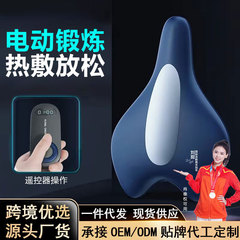 男性用ケーゲルトレーナー、PC筋マッサージ、電動脚クリップ、肛門リフトエクササイズ、内側内反骨盤底筋運動器具