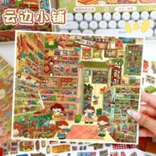 �쾰�N��99.0���͹�ˇ���΢�s�����ϼ���3D���wС���N��diy�ֹ�