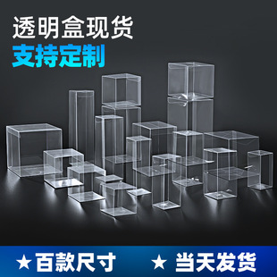 ͸�����b�ЬF؛PVC�YƷչʾ�����k�ռ{�����z�ж�������PET�ʺ�