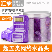 �O�س����ˮ���^���׾W���Ӿ��^���ð����W�j����RJ45��ɫˮ���^