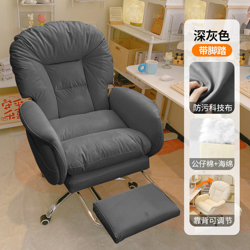 silla de computadora con gran ángulo de rotación, silla de estudio de oficina cómoda, silla de oficina de alto valor facial
