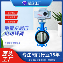 �綯�Լ�ʽ������С������ī����������� 380V/220V D971X-16Q