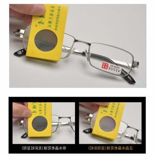 Natural crystal stone reading glasses for men, women, middle-aged and elderly people//high-definition reading glasses that are eye-catching