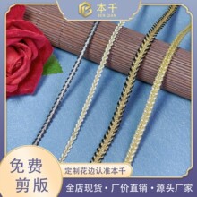 ����С���L������߅0.5cm���y�zխ߅�ֹ�DIY���b�o��������F؛