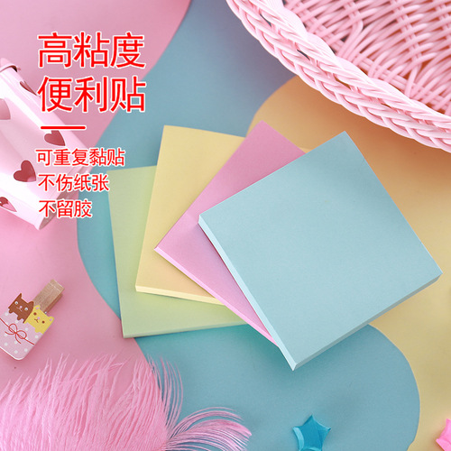 Post-it note rectangular 76*50 small color cartoon N times sticky note paper cartoon office supplies paste book