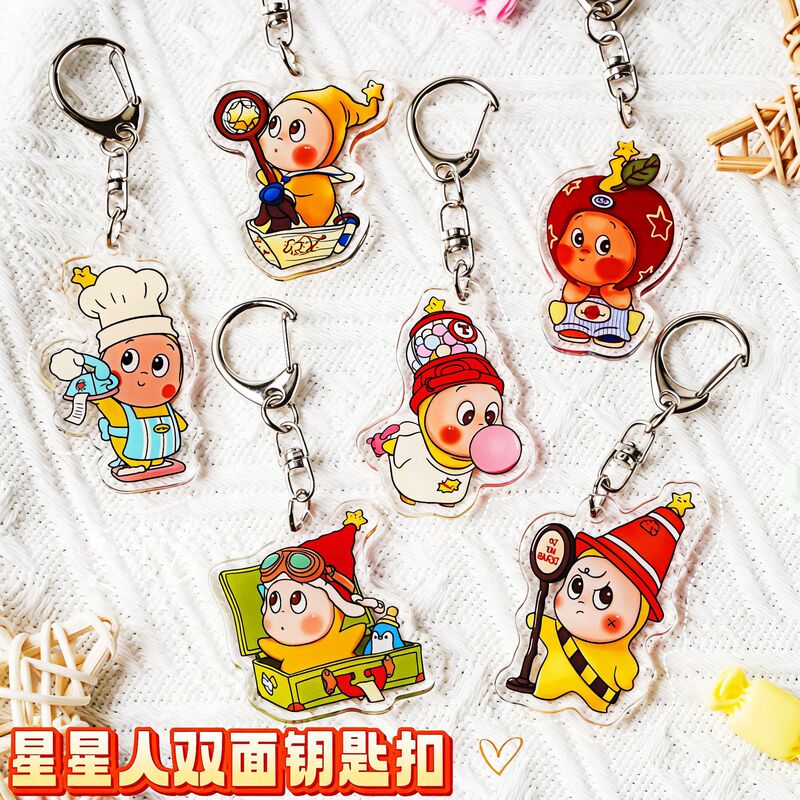 Star-Themed Acrylic Keychain, Cartoon Cute Creative Backpack Pendant, Super Adorable Accessory, High-Value Gift