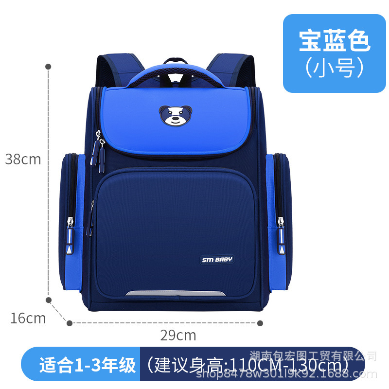 Bolso de escuela nuevo espacio ligero mochila de dibujos animados mochila niñas niños Escuela Primaria estudiante mochila al por mayor