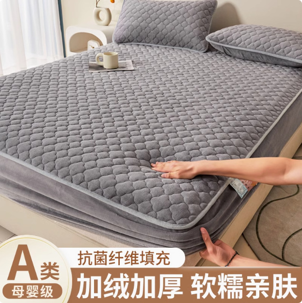 A类牛奶绒夹棉床笠单件秋冬季珊瑚绒床罩床垫保护罩三件床笠款