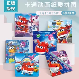 �����w�b���|ƴ�D2-3-4��6�q��������ƽ�D�к���ͯ������������